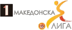 Logo de Primera División de Macedonia